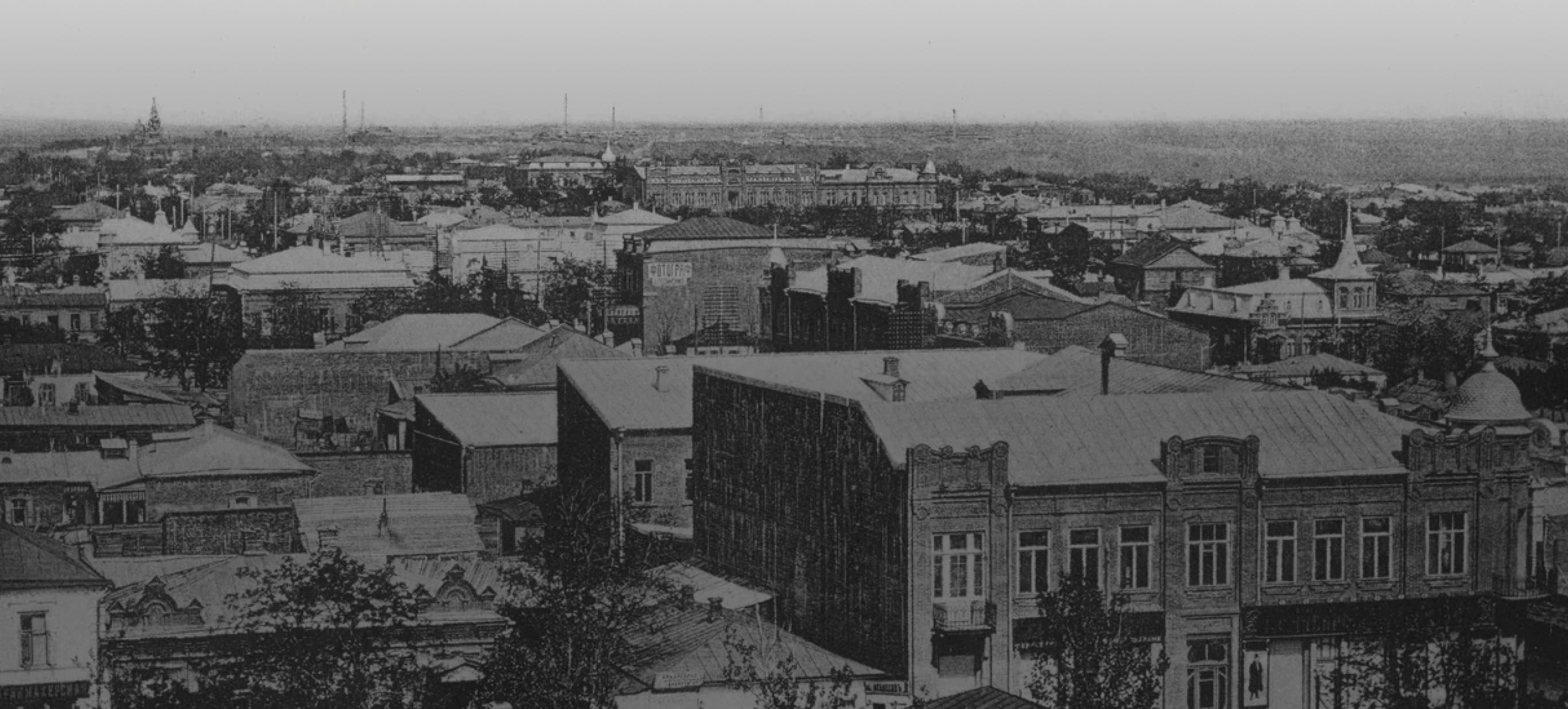 Сердце города Армавир